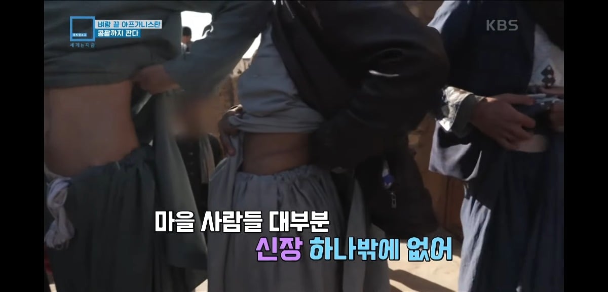 NWIlhD 탈레반 집권 이후 아동매매와 장기매매가 엄청 늘어버렸다는 아프가니스탄 상황...jpg