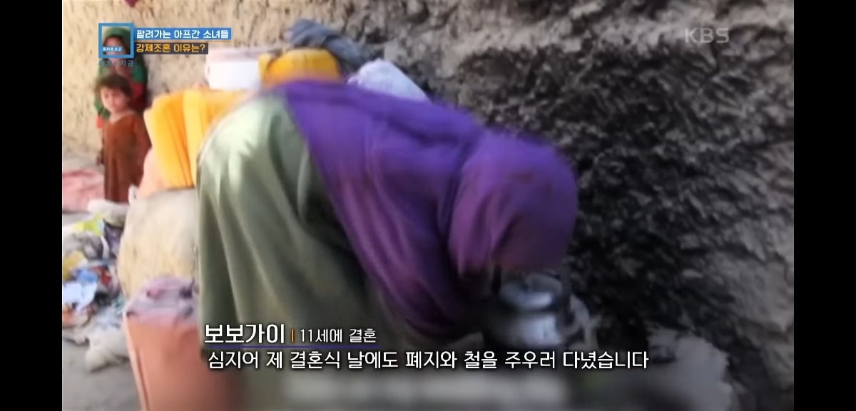 nyHgKe 탈레반 집권 이후 아동매매와 장기매매가 엄청 늘어버렸다는 아프가니스탄 상황...jpg