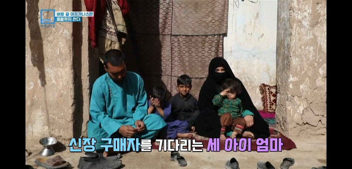 ysggaq 탈레반 집권 이후 아동매매와 장기매매가 엄청 늘어버렸다는 아프가니스탄 상황...jpg