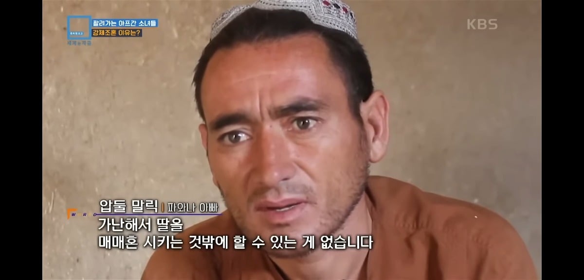 fZRGgx 탈레반 집권 이후 아동매매와 장기매매가 엄청 늘어버렸다는 아프가니스탄 상황...jpg