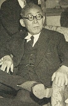 Kiyose_Ichiro.JPG
