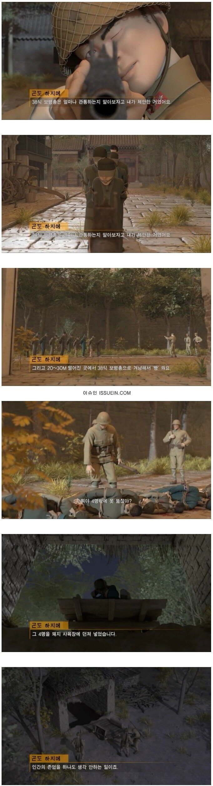38식 보병총.jpg