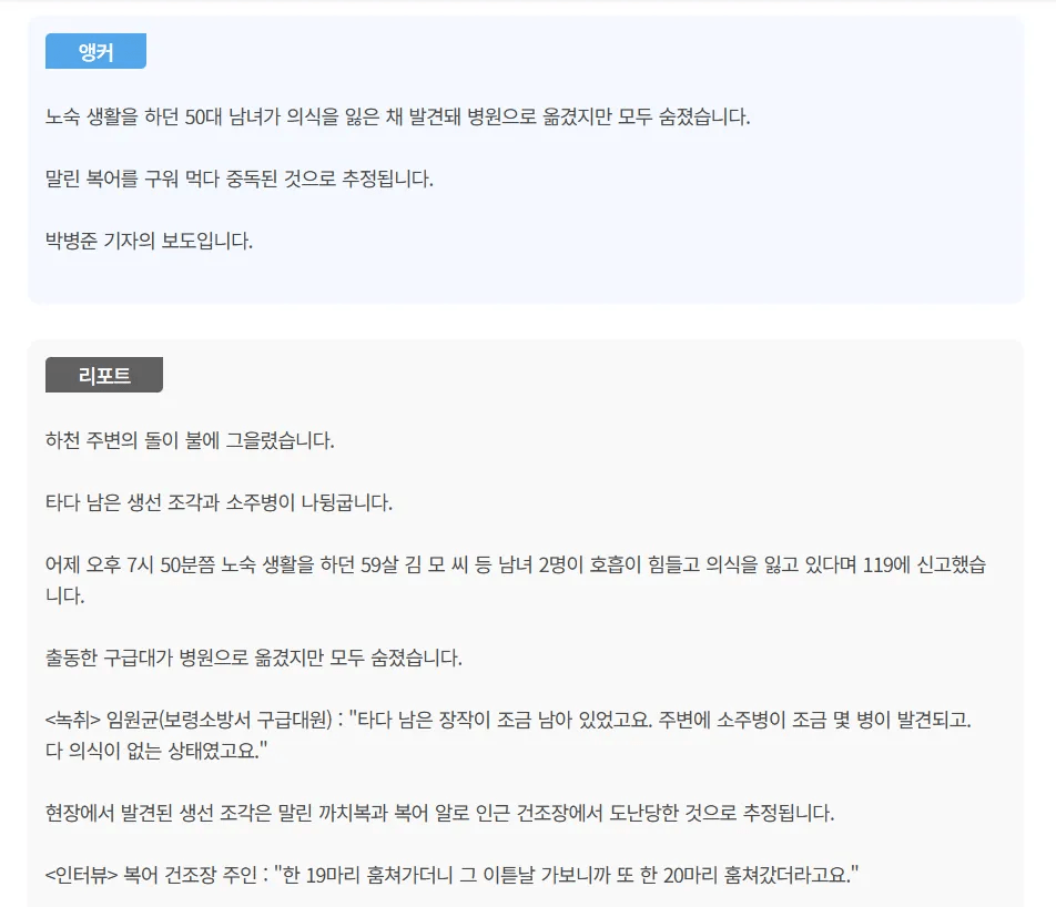 image.png 오싹오싹 60년대 연쇄사망사건