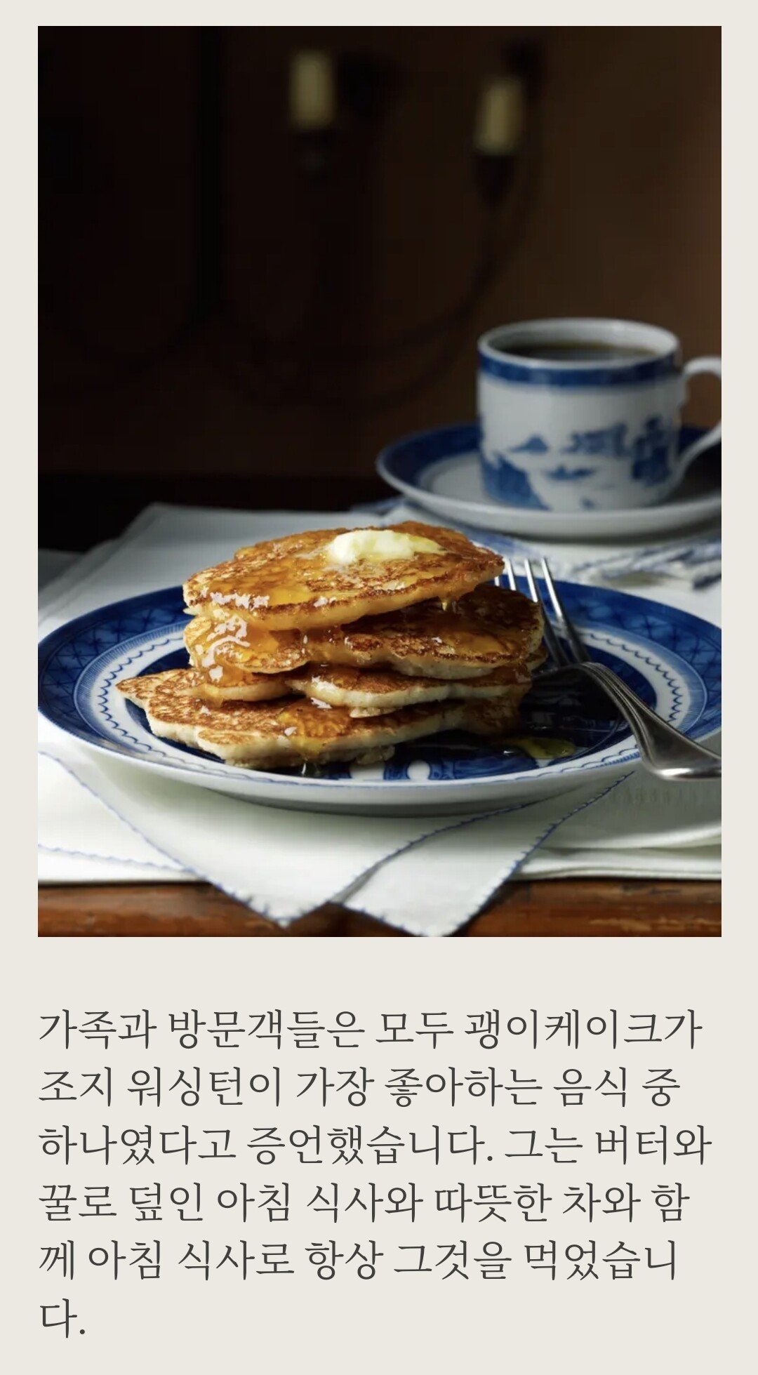 Screenshot_20231222_003334_Chrome.jpg 역대 미국 대통령들의 최애 음식들