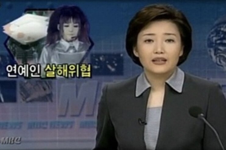 9924F60D-814C-46FA-B18D-40B60BC80B91.jpeg 17살 짜리 걸그룹 맴버가 살해협박을 받은 충격적인사건