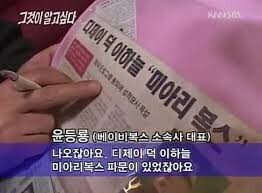 311079A8-DC6F-42F6-B38A-DD8FAF5E5898.jpeg 17살 짜리 걸그룹 맴버가 살해협박을 받은 충격적인사건