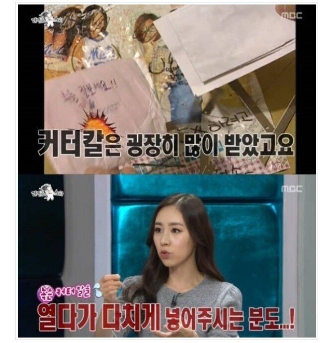 EBD65CEB-5519-4200-90DF-5FB311267878.jpeg 17살 짜리 걸그룹 맴버가 살해협박을 받은 충격적인사건