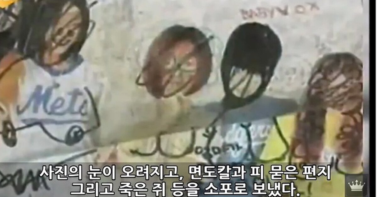 57FF416C-6D7B-4249-BB21-C525F8740372.jpeg 17살 짜리 걸그룹 맴버가 살해협박을 받은 충격적인사건
