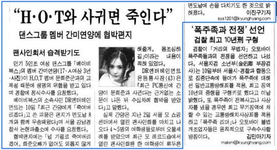 B71E89EE-C539-4D04-995A-47DDF63A6809.jpeg 17살 짜리 걸그룹 맴버가 살해협박을 받은 충격적인사건