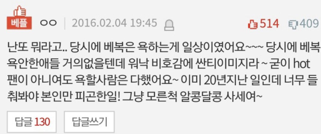680557DC-93ED-43FD-94A9-B80470084FFB.jpeg 17살 짜리 걸그룹 맴버가 살해협박을 받은 충격적인사건
