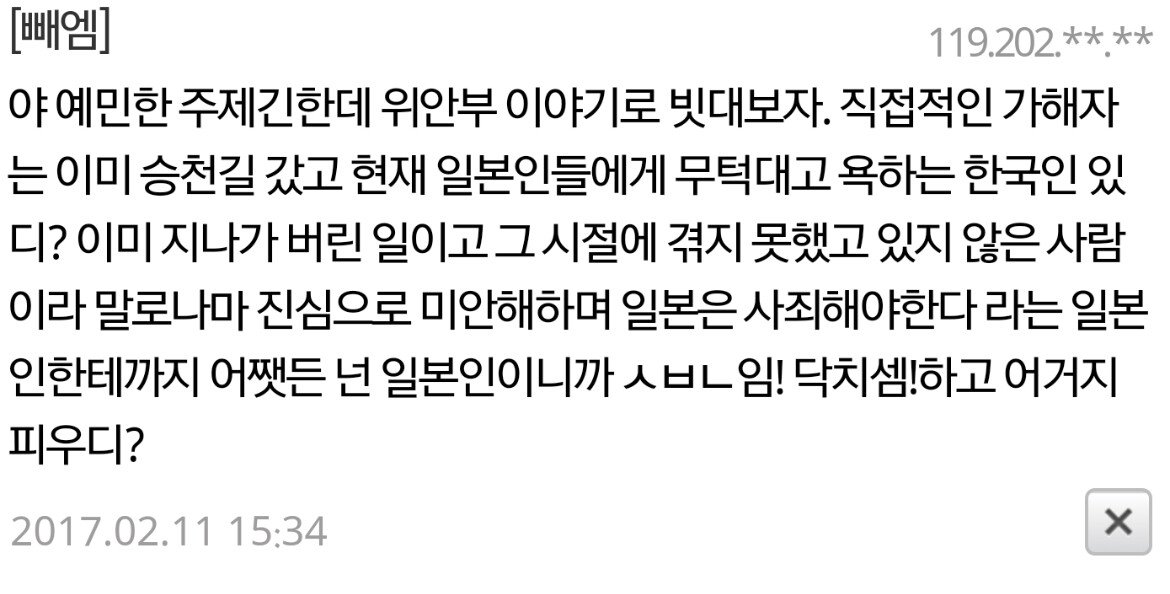 F98269DC-5002-48A6-BBB7-19121A83F927.jpeg 17살 짜리 걸그룹 맴버가 살해협박을 받은 충격적인사건