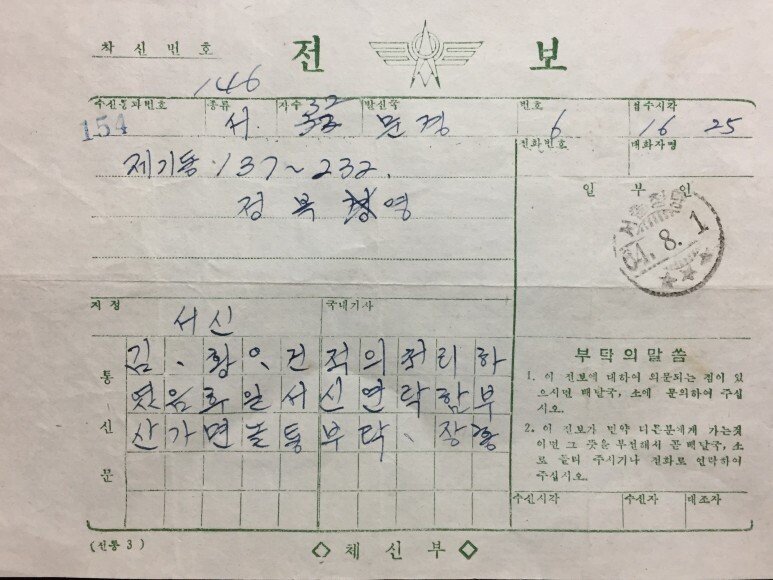 1.jpg 오늘 한국에서 공식적으로 서비스 종료되는 것