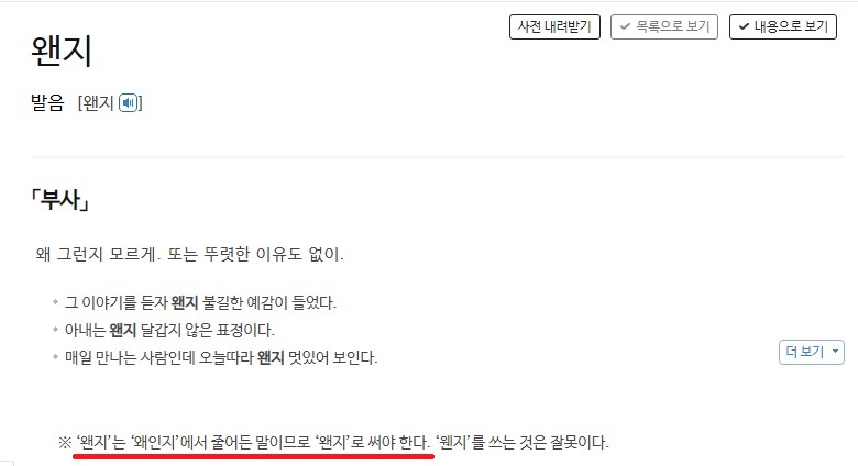 2. 왠지.jpeg