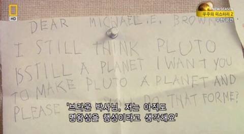 IMG_6816.jpeg 2학년 학생에게 편지를 받은 천문학자