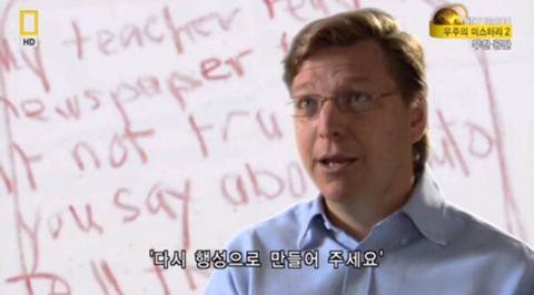 IMG_6817.jpeg 2학년 학생에게 편지를 받은 천문학자