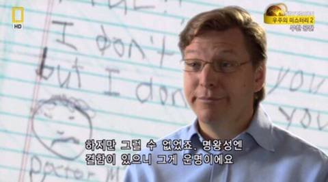 IMG_6818.jpeg 2학년 학생에게 편지를 받은 천문학자