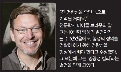 IMG_6831.jpeg 2학년 학생에게 편지를 받은 천문학자