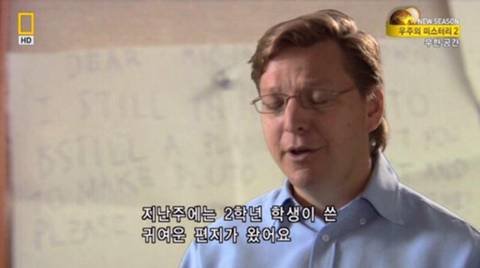 IMG_6815.jpeg 2학년 학생에게 편지를 받은 천문학자