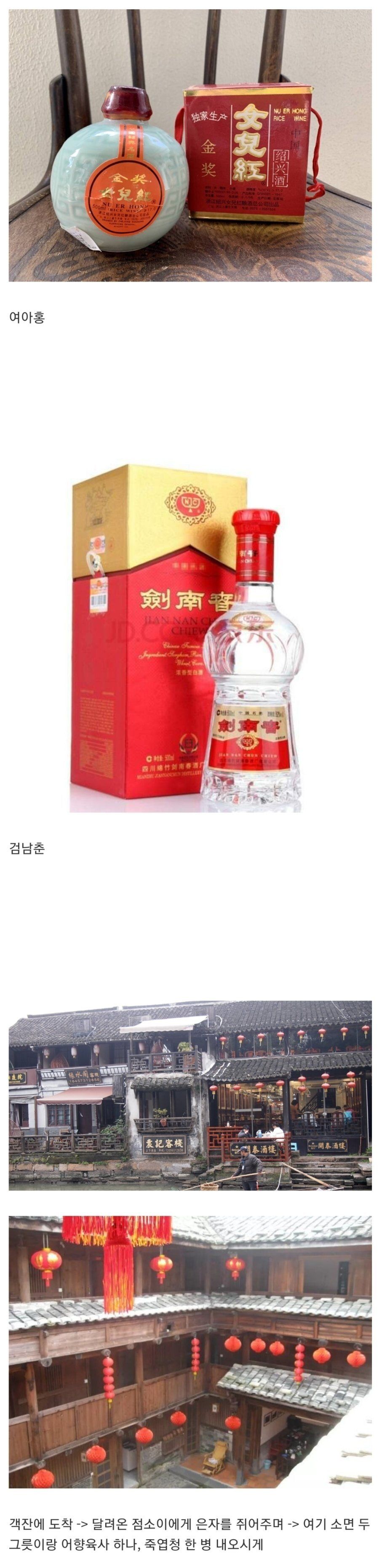 무협지음식3.jpeg