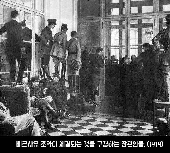 베르사유.png.jpg
