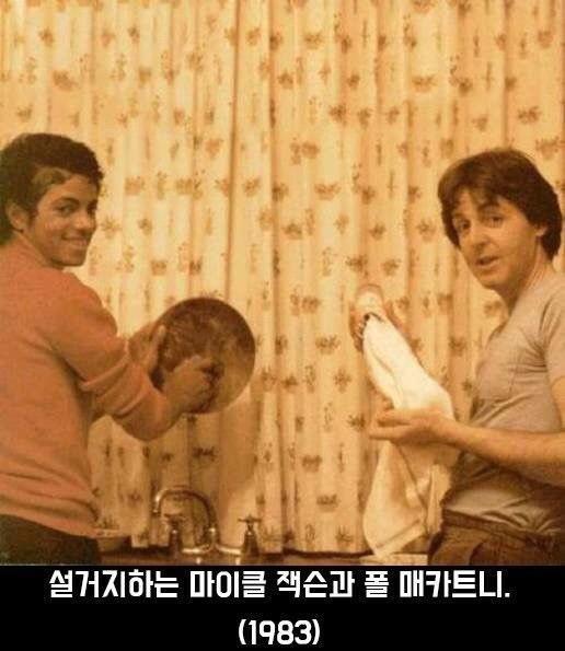 마잭 폴 매카트니.png.jpg
