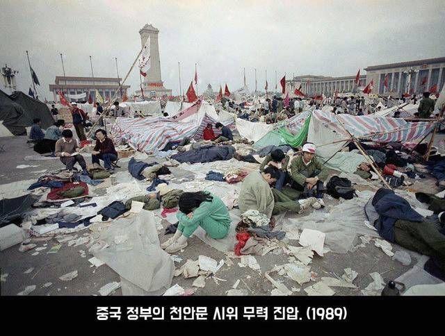 천안문시위.png.jpg