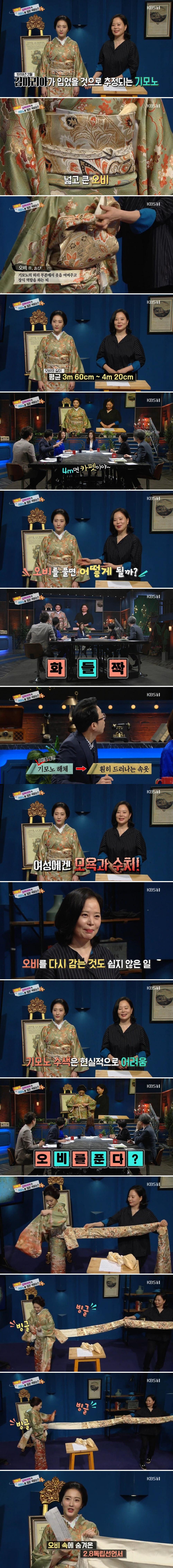 만물각) 김마리아가 기모노를 입은 이유.png.jpg
