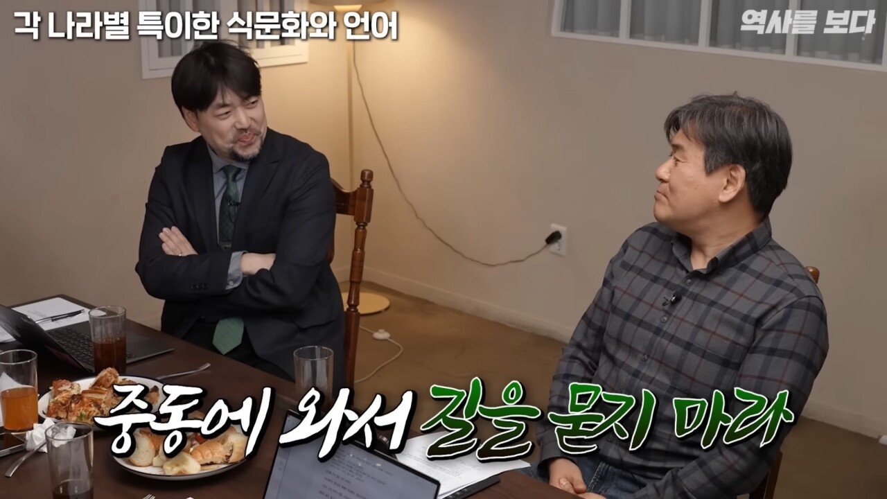 pic_001.jpg 모세와 나폴레옹으로 알아보는 러시아와 중동의 길찾기 문화.....JPG