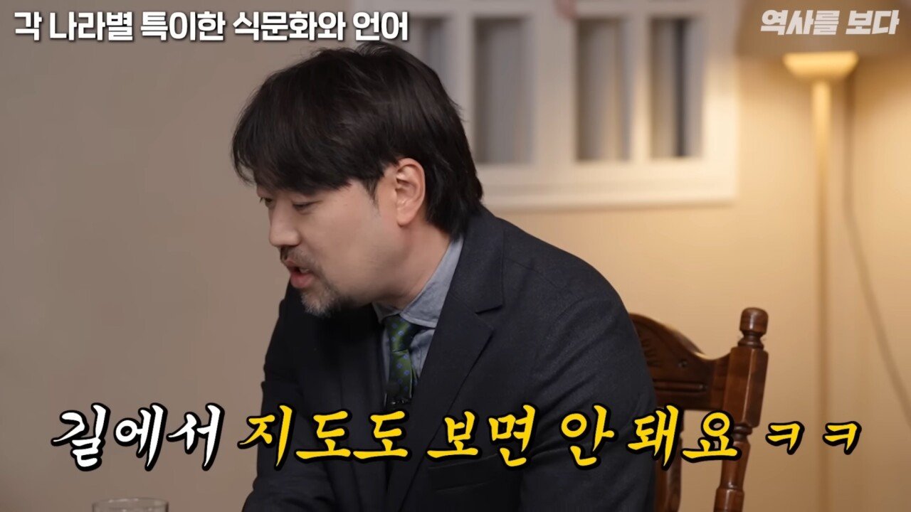 pic_007.jpg 모세와 나폴레옹으로 알아보는 러시아와 중동의 길찾기 문화.....JPG