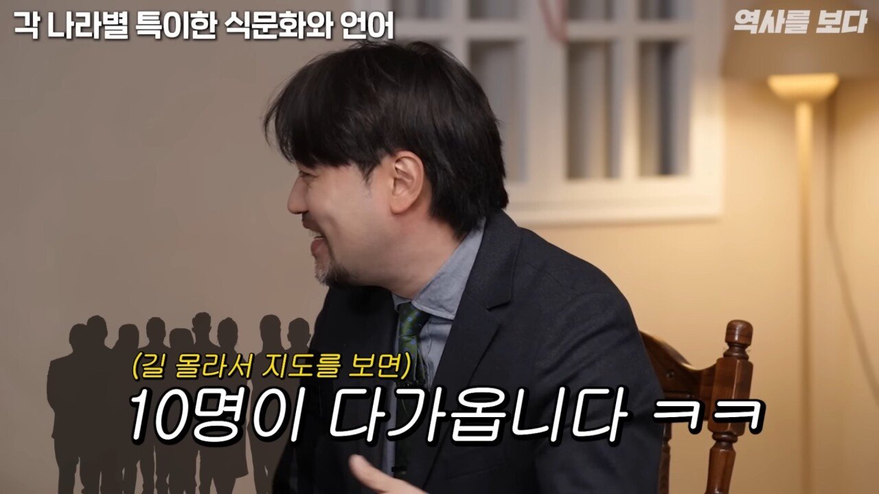 pic_009.jpg 모세와 나폴레옹으로 알아보는 러시아와 중동의 길찾기 문화.....JPG