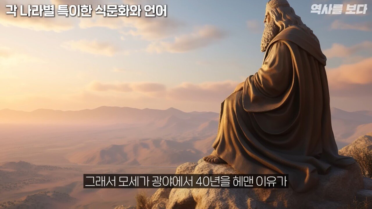 pic_015.jpg 모세와 나폴레옹으로 알아보는 러시아와 중동의 길찾기 문화.....JPG