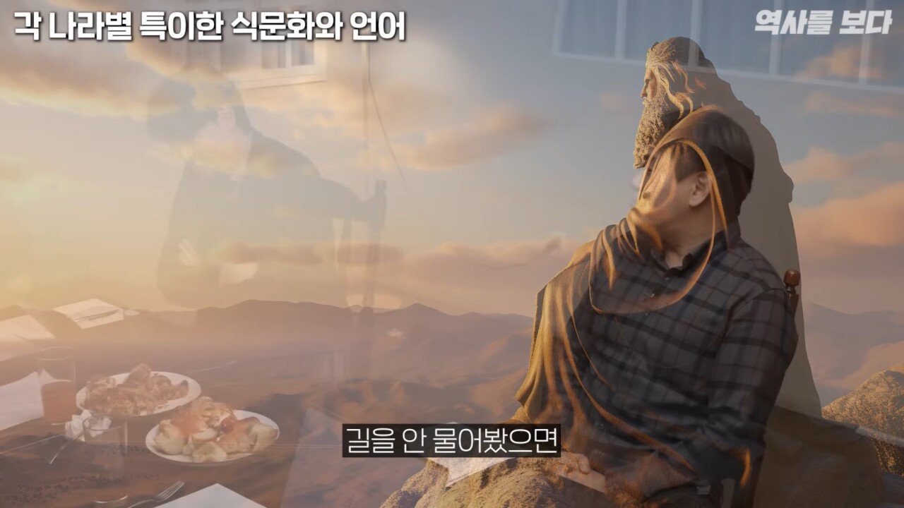 pic_016.jpg 모세와 나폴레옹으로 알아보는 러시아와 중동의 길찾기 문화.....JPG
