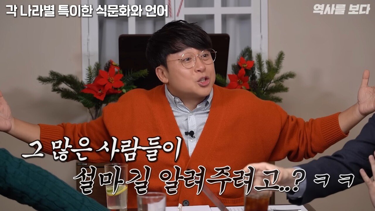 pic_020.jpg 모세와 나폴레옹으로 알아보는 러시아와 중동의 길찾기 문화.....JPG