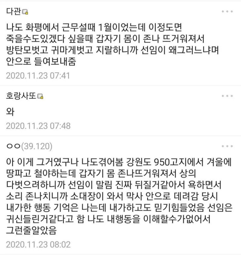 thumb_crop_resize (3).webp.ren.jpg