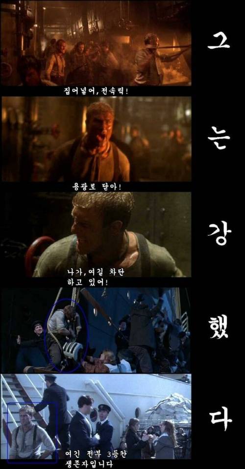 IMG_6756.jpeg 영화 타이타닉 속 고증이었던 생존자