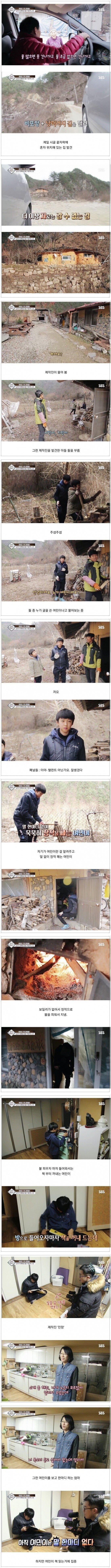 0220181938963421.jpg (스압) 영재발굴단 방송에 출연한 산골 소년 시인.jpg
