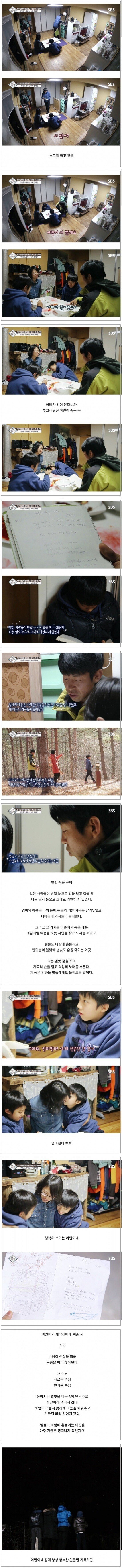0220194032968584.jpg (스압) 영재발굴단 방송에 출연한 산골 소년 시인.jpg