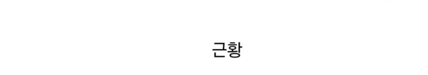Screenshot_20240812_201219_Samsung Internet.jpg (스압) 영재발굴단 방송에 출연한 산골 소년 시인.jpg