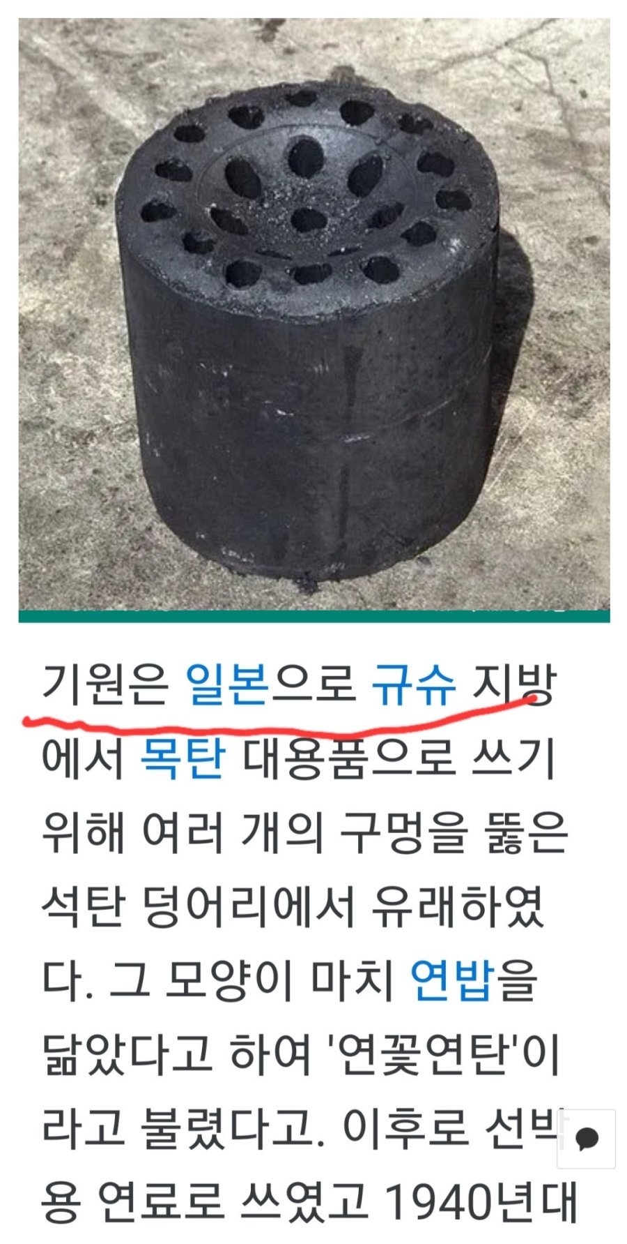 17034795923640.jpg 의외로 일본이 원조인 것