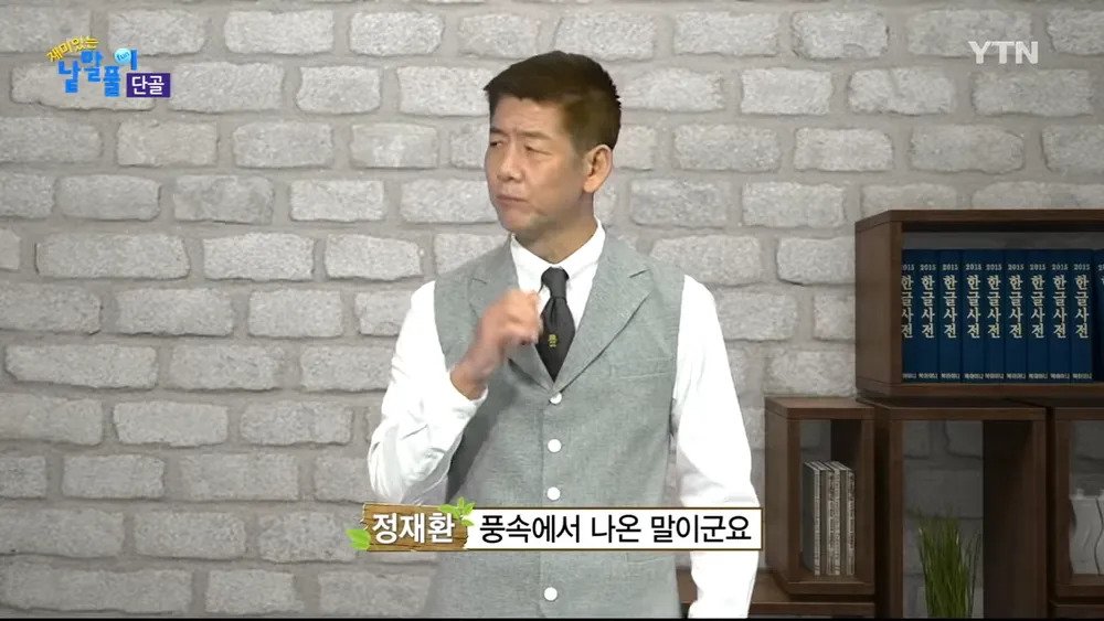 Internet_20240812_130331_9.webp.ren.jpg \'단골\' 이라는 말의 유래에 대해 알아보자