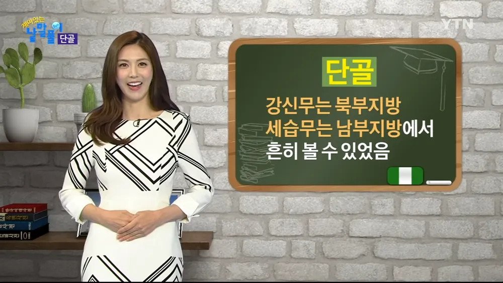 Internet_20240812_130331_4.webp.ren.jpg \'단골\' 이라는 말의 유래에 대해 알아보자