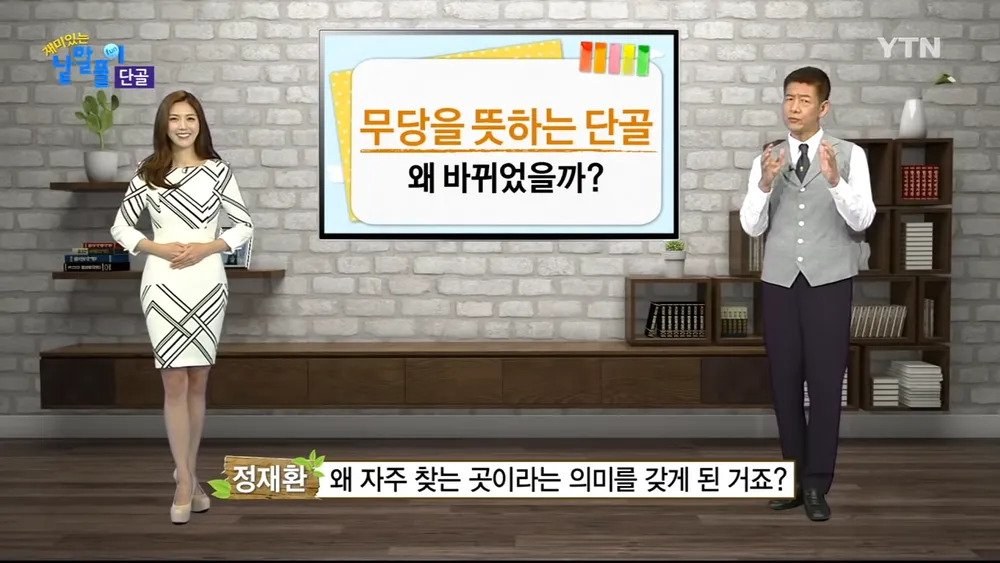 Internet_20240812_130331_6.webp.ren.jpg \'단골\' 이라는 말의 유래에 대해 알아보자
