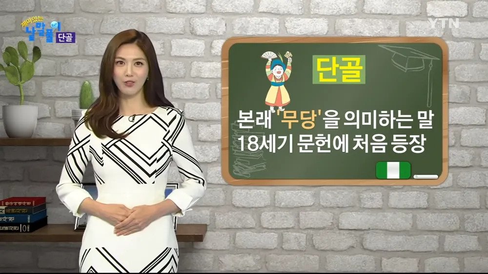 Internet_20240812_130331_2.webp.ren.jpg \'단골\' 이라는 말의 유래에 대해 알아보자