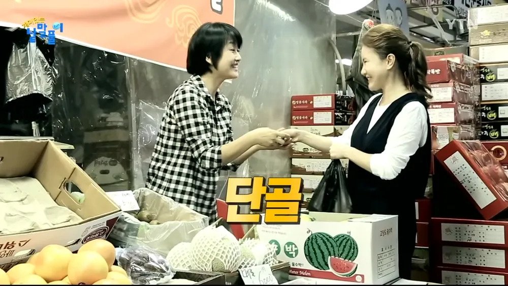 Internet_20240812_130331_1.webp.ren.jpg \'단골\' 이라는 말의 유래에 대해 알아보자