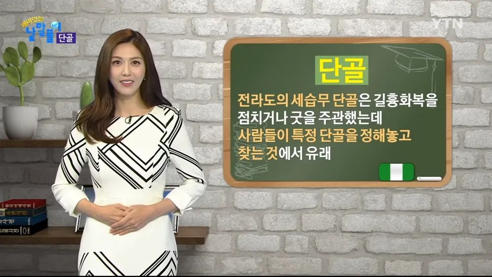 Internet_20240812_130331_7.webp.ren.jpg \'단골\' 이라는 말의 유래에 대해 알아보자