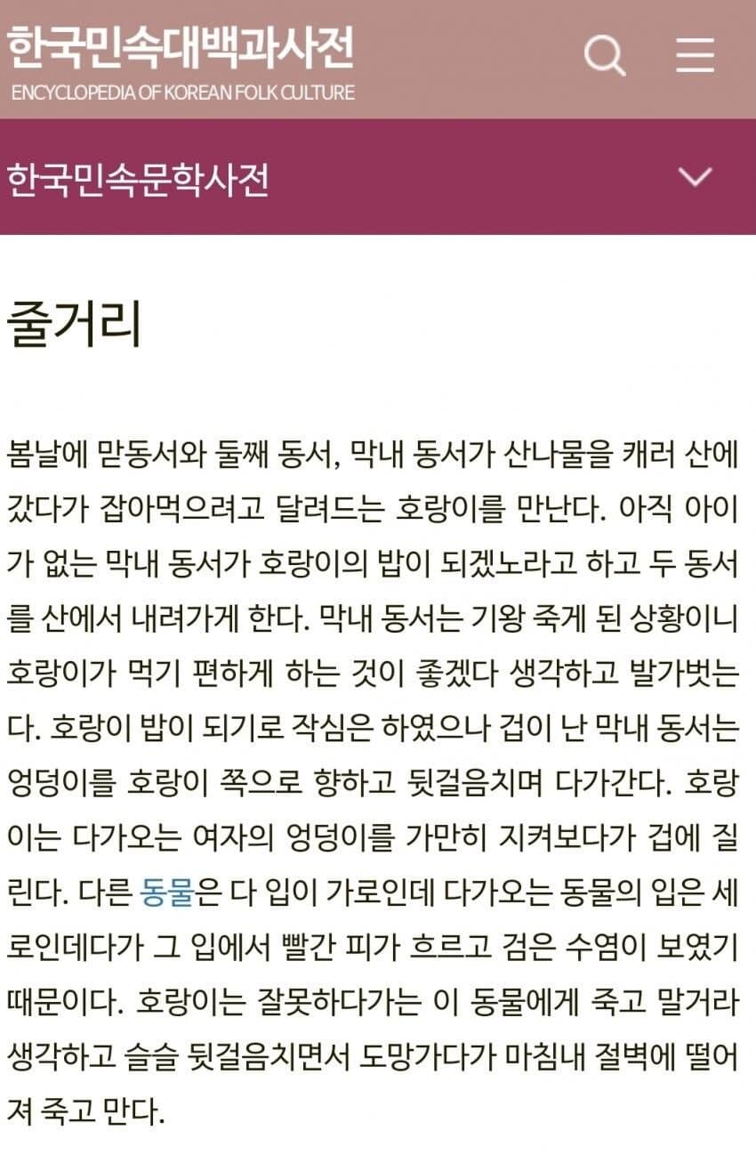 17930AD6-651F-4BD2-A7A4-739468192910.jpeg
