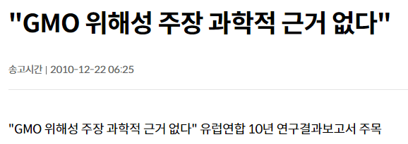 image.png 의외로 사람들이 잘 모르는 학계의 정설