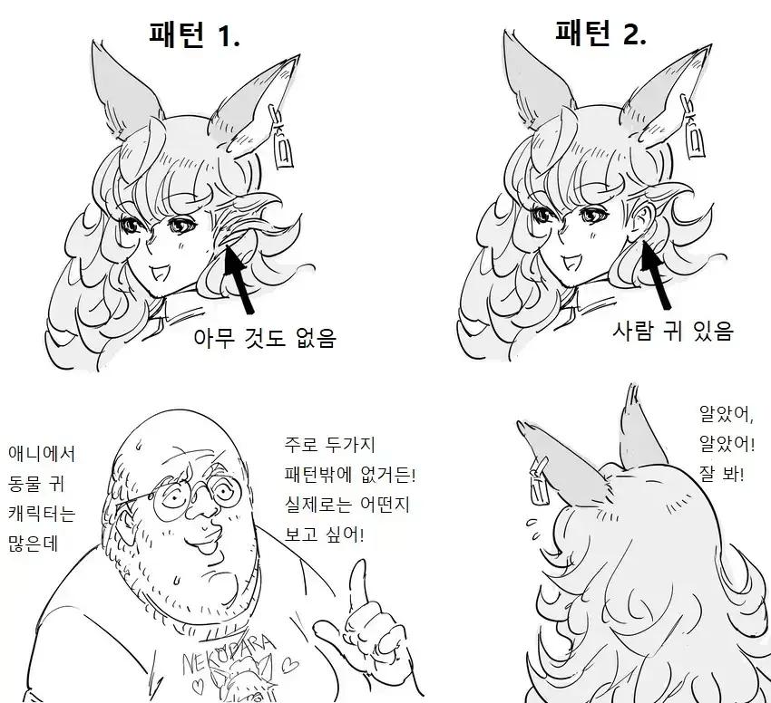 C1D87543-490F-430A-A521-27562C1039C4.png.jpg