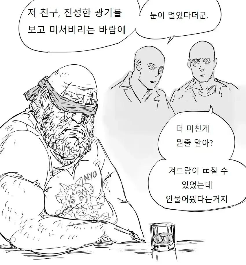 036EE0D3-1BD4-47E2-BE31-8E8599C621F2.png.jpg