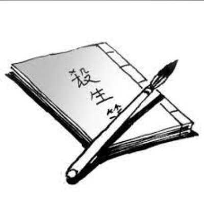 살생부.png 씹상남자 YS의 하나회 숙청.jpg